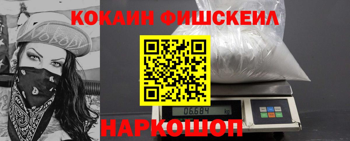 КОКАИН 99% Чайковский