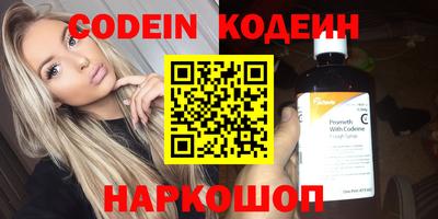 2c-b Кандалакша