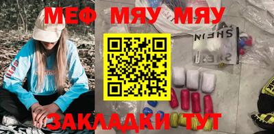 метамфетамин Камышлов