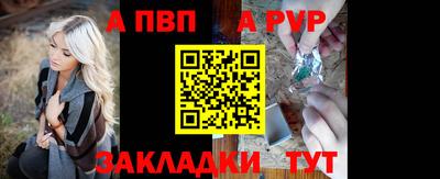 таблы Канаш