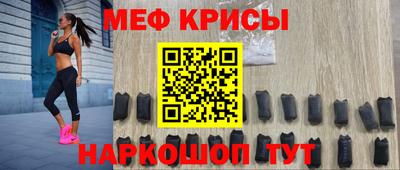 таблы Канаш