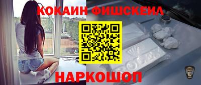 метамфетамин Камышлов