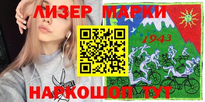 2c-b Кандалакша