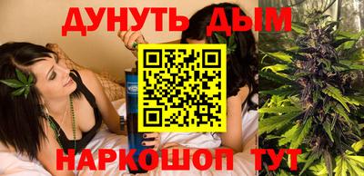 метамфетамин Камышлов