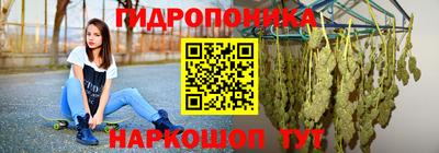 метамфетамин Камышлов