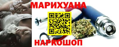 таблы Канаш