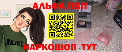 таблы Канаш