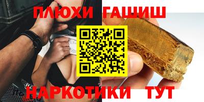 таблы Канаш