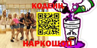таблы Канаш